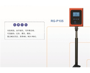 德州远距离读卡器